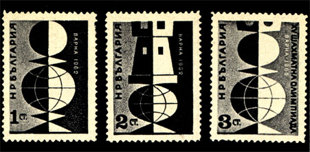 Три марки из серии, выпущенной Болгарией к XV Шахматной Олимпиаде, состоявшейся в Варне в 1962 г.